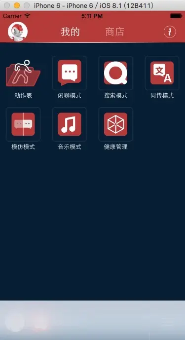 iOS 26发布新UI设计实操指南：掌握巨变技巧